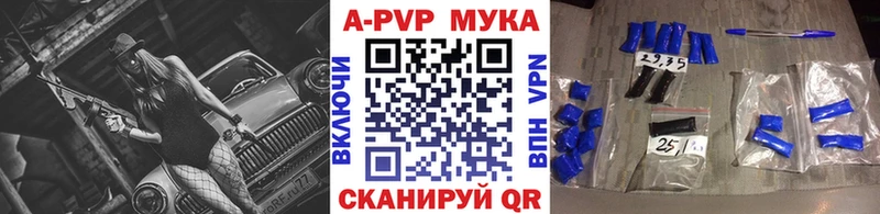 Сколько стоит Динская Амфетамин  Меф мяу мяу  Вейп ТГК  Бошки Шишки 