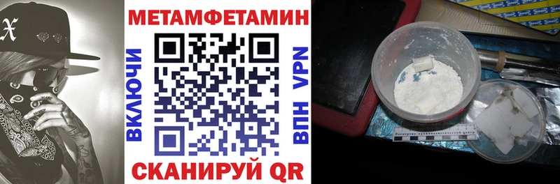 Amphetamine VHQ  Динская 