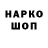 Дистиллят ТГК концентрат Marga Koot