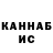 ГАШ hashish Vitalii Sysoiev