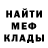 МЕТАДОН мёд Billy Parson