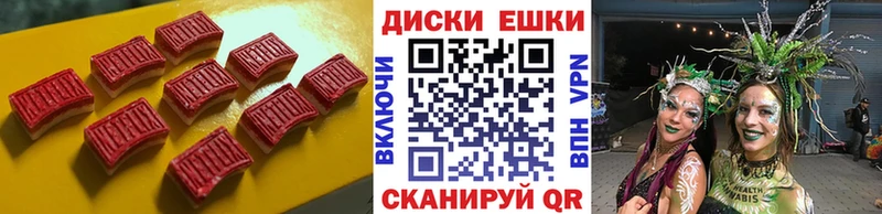 мега ссылка Динская ЭКСТАЗИ Punisher закладка