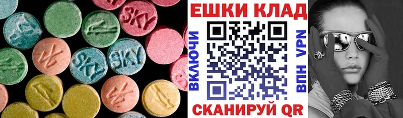 Ecstasy Cube Динская