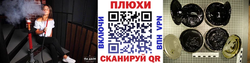Гашиш хэш цены наркотик Динская