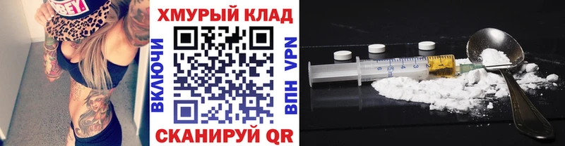 Героин герыч  где купить наркоту  Динская 