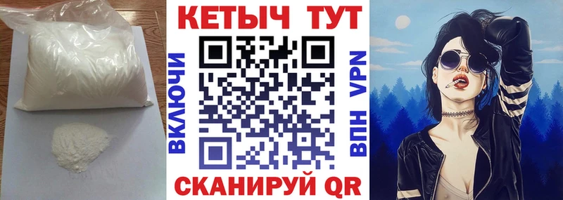 МЕГА сайт  купить наркотики цена  Динская  КЕТАМИН ketamine 