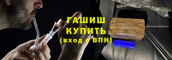 мефедрон VHQ Арсеньев