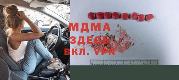 мефедрон VHQ Арсеньев