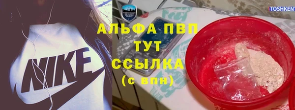 мефедрон VHQ Арсеньев