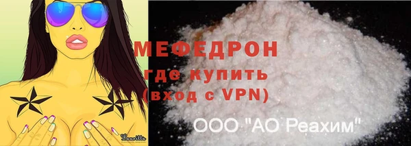 мяу мяу мука Армянск