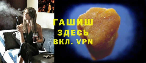 мефедрон VHQ Арсеньев
