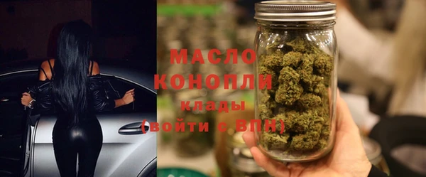 мефедрон VHQ Арсеньев