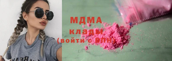 мяу мяу мука Армянск