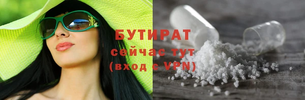 мяу мяу мука Армянск