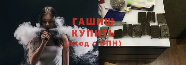 мяу мяу мука Армянск