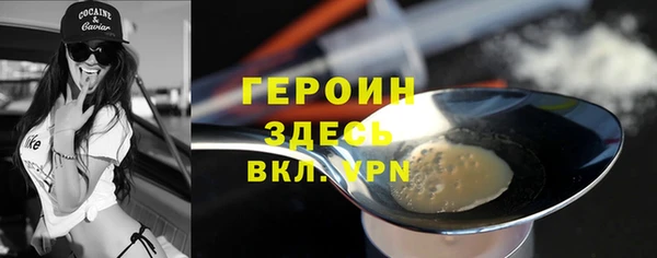 мяу мяу мука Армянск