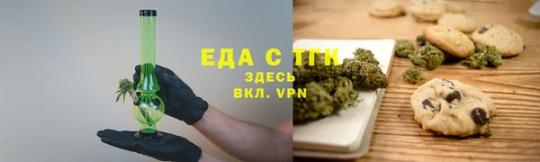 мяу мяу мука Армянск