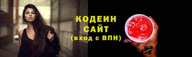 мяу мяу мука Армянск