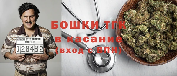 мефедрон VHQ Арсеньев