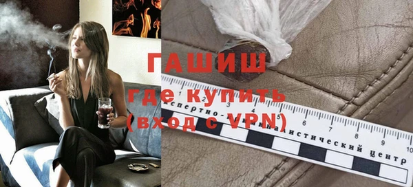 мескалин Балахна