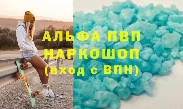мефедрон VHQ Арсеньев