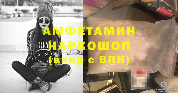 мяу мяу мука Армянск