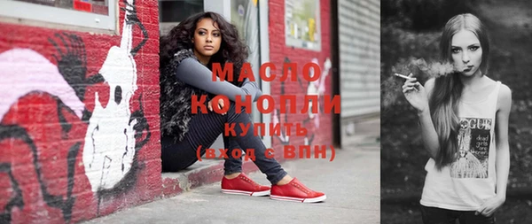 мефедрон VHQ Арсеньев