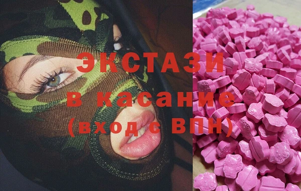 мефедрон VHQ Арсеньев