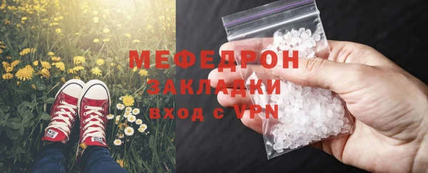 мефедрон VHQ Арсеньев