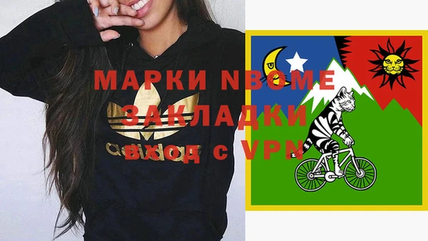 2c-b Аркадак