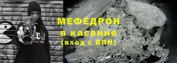 мяу мяу мука Армянск