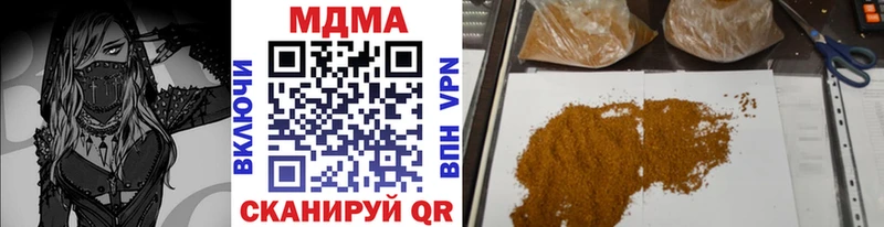 shop телеграм  Динская  МДМА кристаллы 