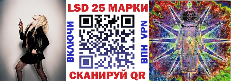 Марки 25I-NBOMe 1500мкг  мега рабочий сайт  Динская 